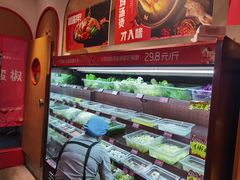 -小蛮椒麻辣烫·麻辣拌(青浦宝龙店)