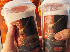 -炖物24章·顺时轻养茶(杭州大厦店)