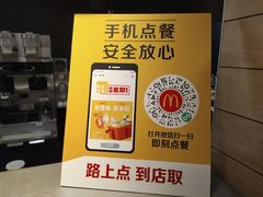-麦当劳(大栅栏店)