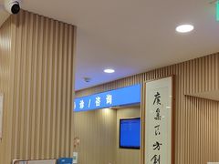 -上海广德中医门诊部