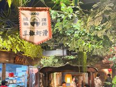 -城墙拐拐火锅(三峡广场黑金冠店)