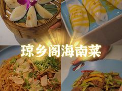 -三亚亚龙湾人间天堂鸟巢度假村