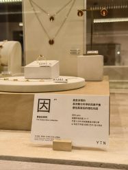 -YIN隐(西岸中環精品店)