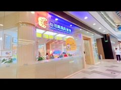 -七田真早期教育(荟聚中心)