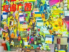 -雙冲柳州螺蛳粉&酸嘢&桂林米粉(簋街店)