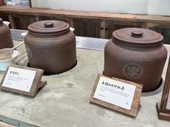 -李山山茶事(景枫店)