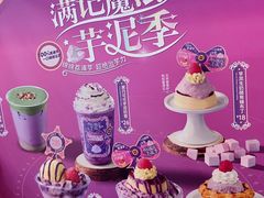 -满记甜品(王府井北京市百货大楼店)