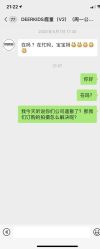 -DEERKIDS鹿童儿童摄影(长沙总店)