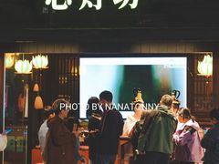 -印象普陀