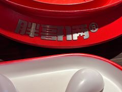 -胖哥俩肉蟹煲(海盐总店)