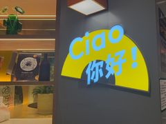 -菲滋意式餐厅(富阳东方茂店)