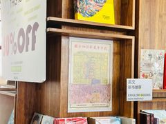 -PAGEONE(北京坊店)