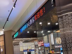 -稻香(汉街店)