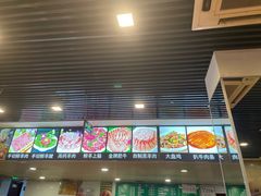 -马记伊源斋涮肉·清真菜(潘家园古玩市场店)