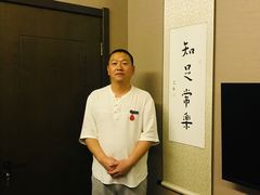 -水墨澜渟足道·SPA·传统(四望亭东关街店)