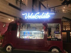 -Vola Gelato意大利手工冰淇淋(朝阳大悦城店)