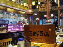 大堂-喜鹊烤肉酒场(美乐城店)