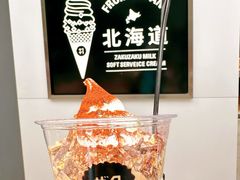 -ZAKUZAKU(顺城店)