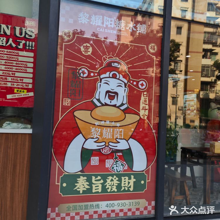 忙里偷闲的甜品时光