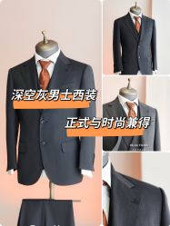 -钴蓝西服定制·男士礼服租赁(鄞州店)