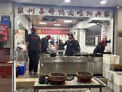 -斯丹姜母鸭·古法干香(涂门街总店)