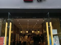 门面-拾叁茶(罗汉巷店)