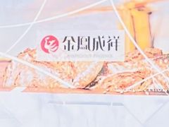 -金凤成祥(东直门现烤面包店)