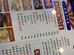 -澳门陈光记烧味饭店(万象城店)