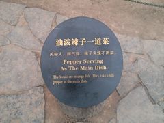 景点-陕西民俗大观园