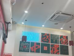 -塔斯汀中国汉堡(员村店)