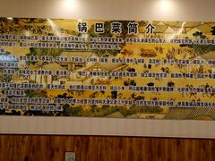 -真素诚·清真(新华路店)