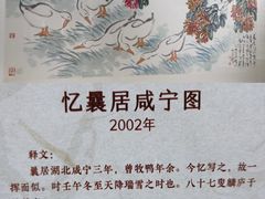 -烟台市博物馆