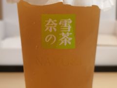 金牡丹-奈雪的茶(广州万菱汇PRO店)