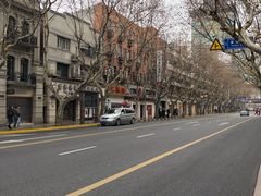 -上海哈尔滨食品厂(淮海中路店)