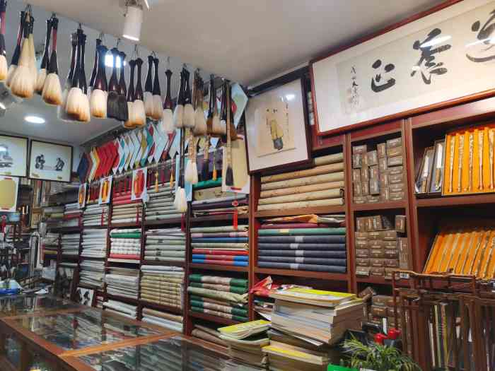 雪雅斋文房四宝裱画做框-"店面不大 浓浓的文雅书生气 进门就有很多.