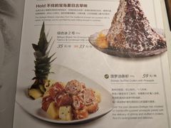 菜单-鹿港小镇(西单大悦城店)
