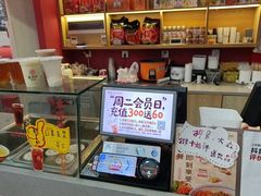 -蔡林记(古田二路店)