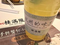 -桂满陇·杭州饭店(清河万象店)
