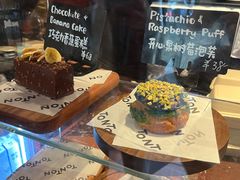 -TonTon(永康路店)