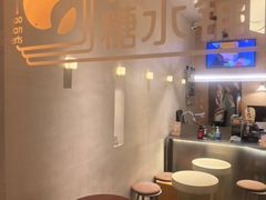 -小团圆糖水铺(襄阳南路店)