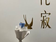 -侘寂甜品(自取店)