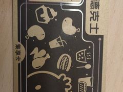 -德克士(务川店)