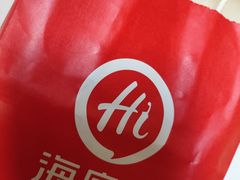 -海底捞火锅(凯德广场店)