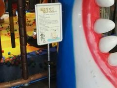 -蒙特利亲子乐园