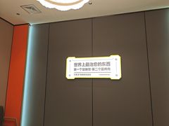 -丁虎子烤肉(国道二店)