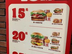 -汉堡王(西直门凯德MALL店)