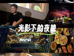 -索拉古贝(义乌北苑店)