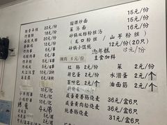 -潮妈小食