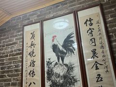 -道口古镇张存有烧鸡酒楼