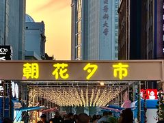 -远大购物中心(南岗店)